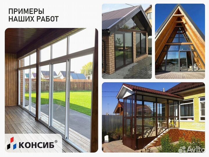 Раздвижные алюминиевые окна, пластиковые, подЗаказ