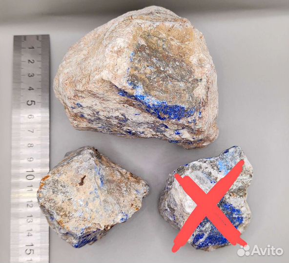 Лазурит в ассортименте, Россия / Минералы