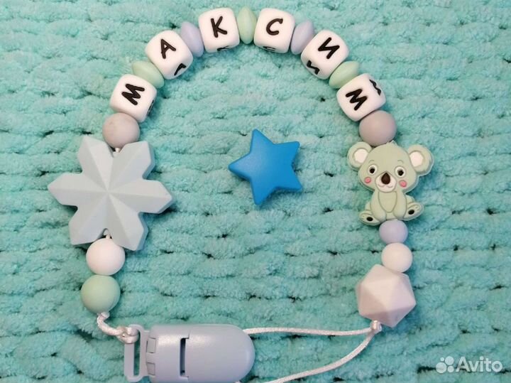 Силиконовые грызунки