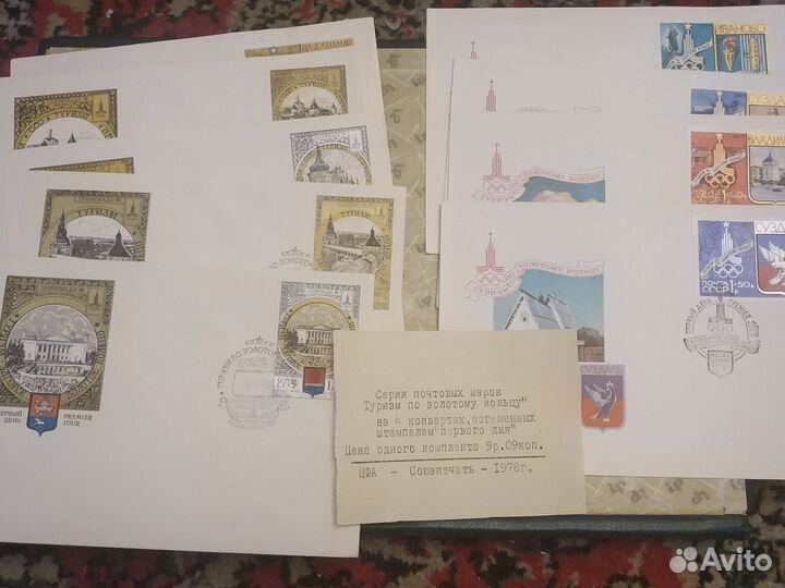 Почтовые конверты СССР