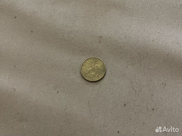 Монеты 10 копеек 1999