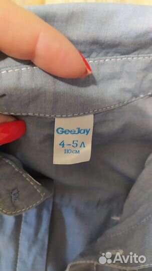 Детские вещи на мальчика 4 года