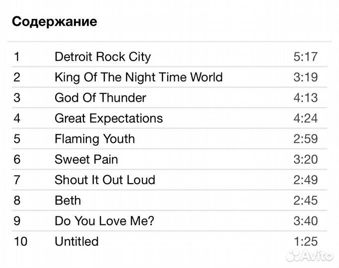 Kiss - Destroyer CD Rus