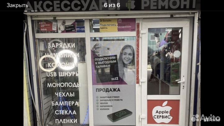 iPhone 12 mini, 128 ГБ