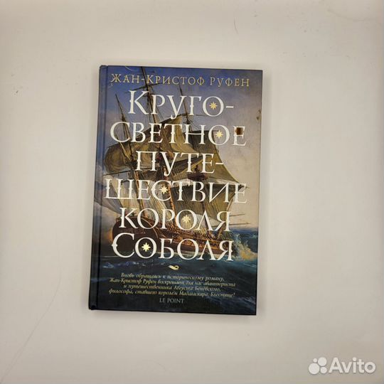 Книги (детектив, исторические романы и классика)