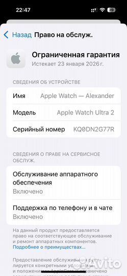 NEW Apple Watch Ultra 2 49m Black Milanese