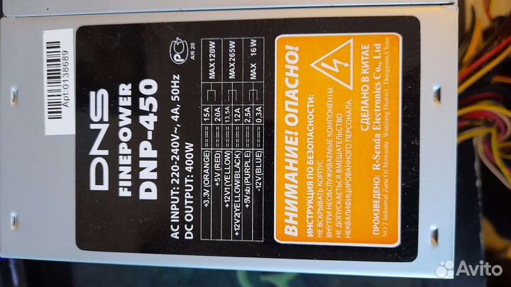 Блоки питания для пк 350-600 вт (много/обмен)