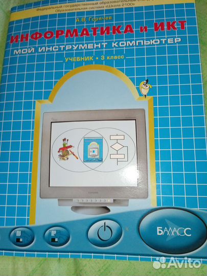 Учебники, книги