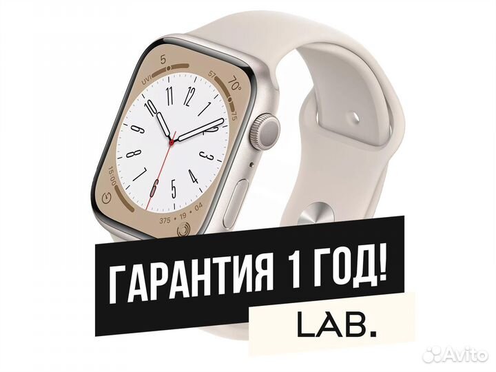 Apple Watch S8 45mm Starlight Новые, Оригинал