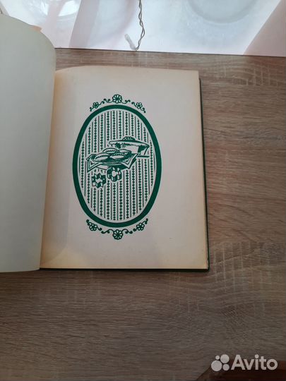 Книга для записи кулинарных рецептов СССР