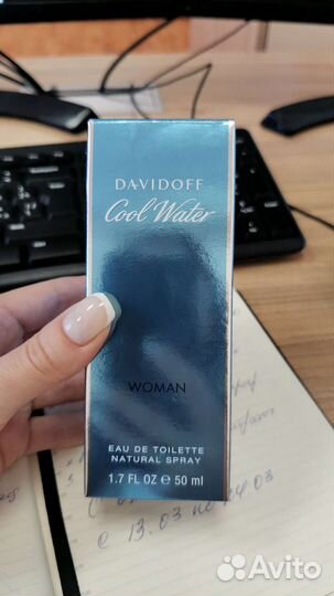 Туалетная вода женская Davidoff