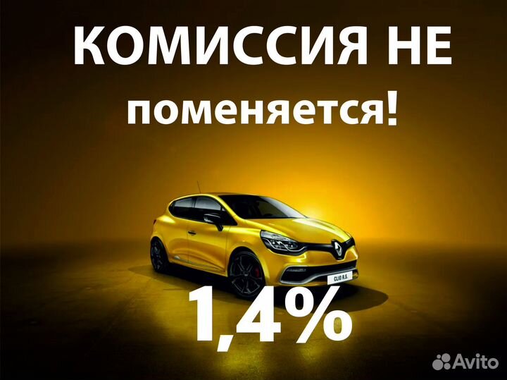 Работа на своем авто