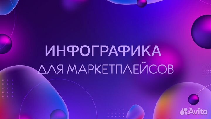 Графический дизайнер/ Логотипы/ Фирменный стиль