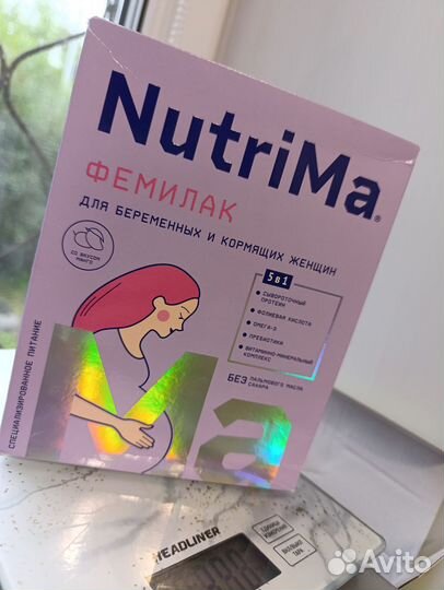 Смесь фемилак