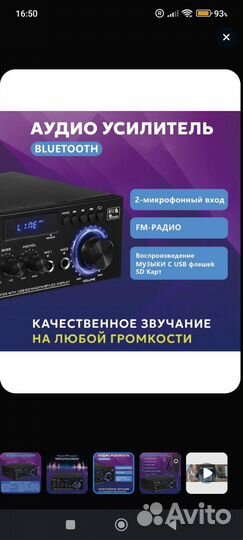 Усилитель звука,Bluetooth5.0.AK-45PRO