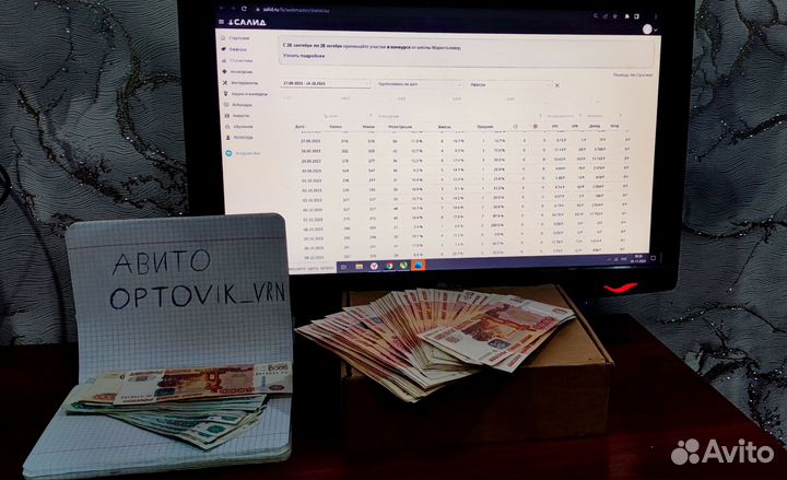 Бизнес на Трафике. 50.000р в Мес. Без вложений