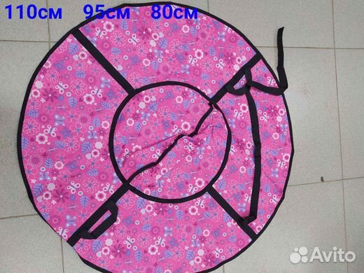 Тюбинг-ватрушка 110см