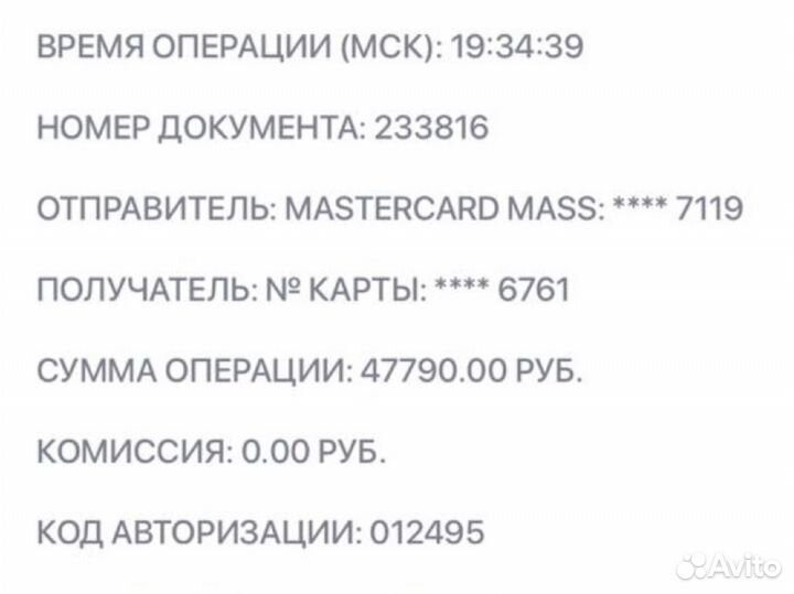 Машинка Lotos для татуажа и тату