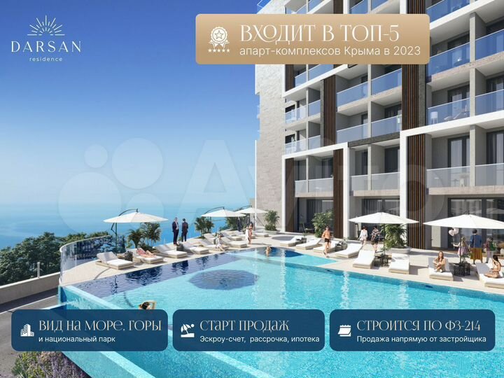 2-к. апартаменты, 42 м², 2/8 эт.