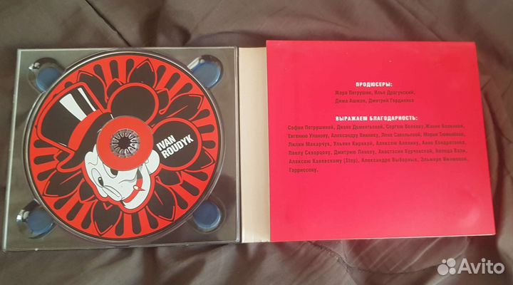 CD Dj Ivan roudyk, Katrin Vesna, Halloween 3cd