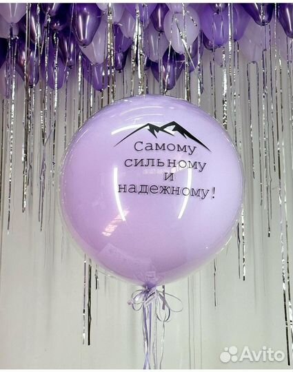 Оформление воздушными шарами