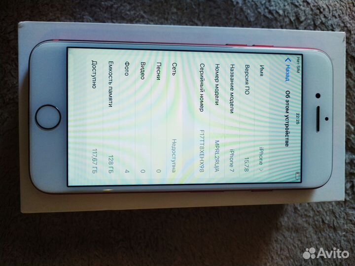 iPhone 7, 128 ГБ