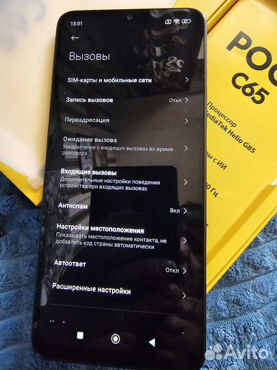 Xiaomi Poco C65, 6/128 ГБ