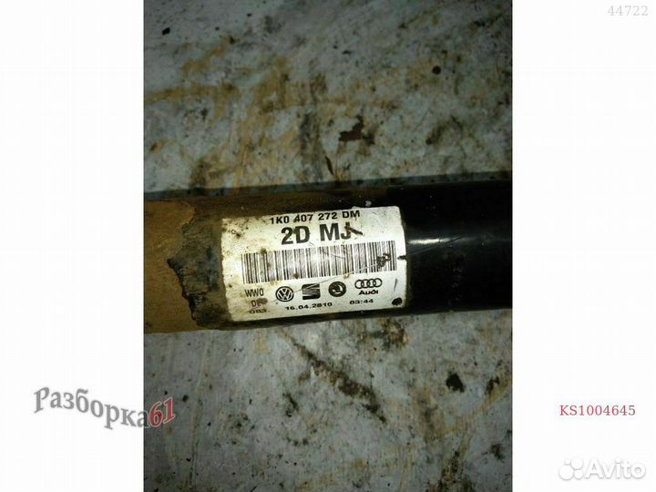 Вал привода volkswagen golf 6 Передний правый