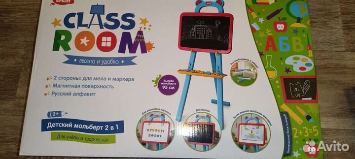 Мольберт 2в1