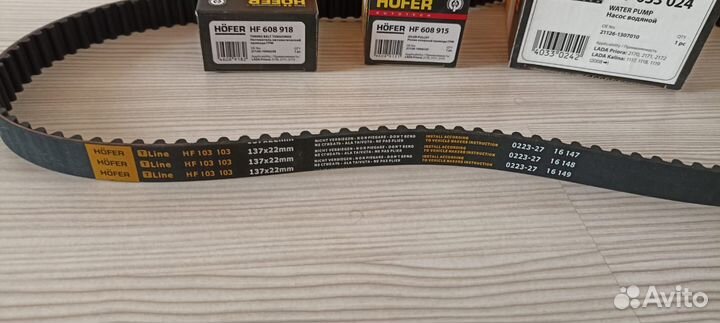 Комплект грм ваз Гранта/Калина/Приора/Vesta/XRay