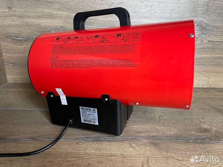 Газовая тепловая пушка Ресанта тгп-15000