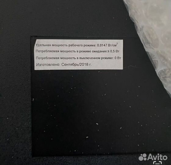 Телевизор dexp большой