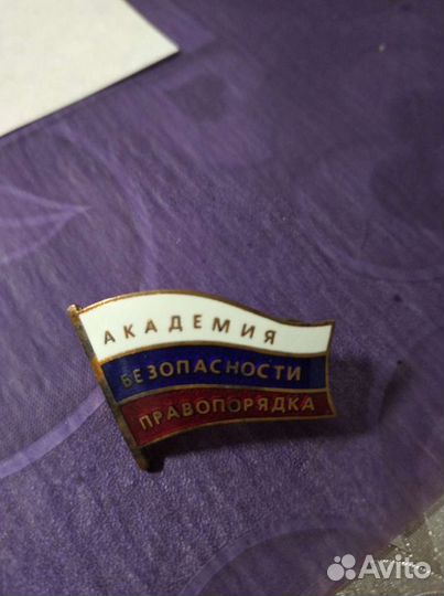 Знак 