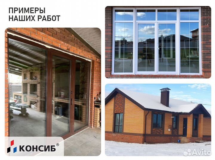 Аллюминивые окна