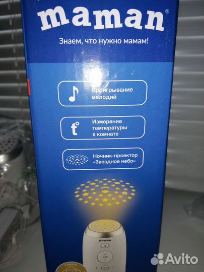 Радионяня maman