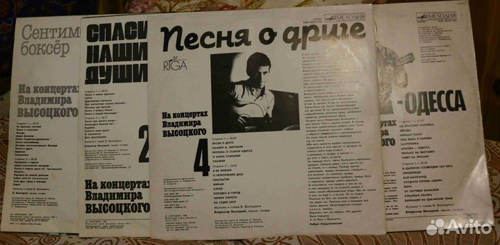 Виниловые пластинки