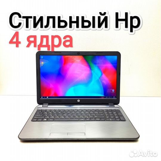 Современный HP / 4 ядра