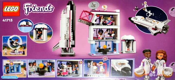 Lego 41713 Friends Olivias Space Academy