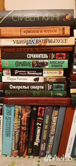 Книги