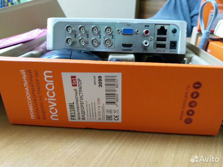 Комплект видеонаблюдения