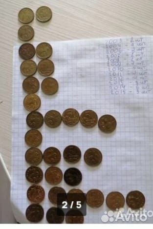 Монеты, рубли