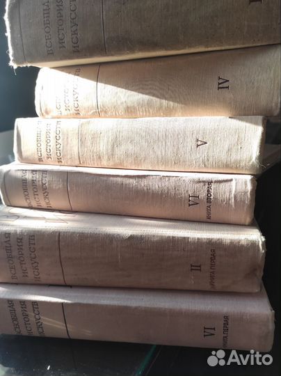 Антикварные книги по искусству