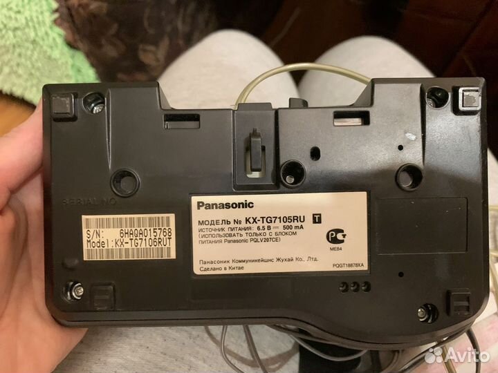 Panasonic Модель N KX-TG7105RU