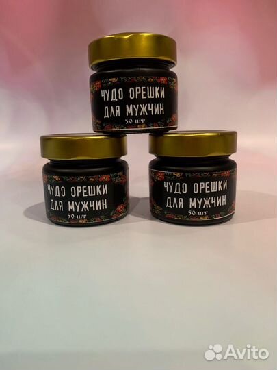 Драже для взрослых и возбуждения