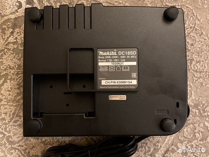 Зарядное устройство