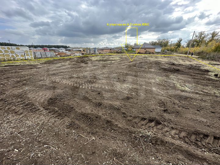 Участок 6 сот. (ИЖС)