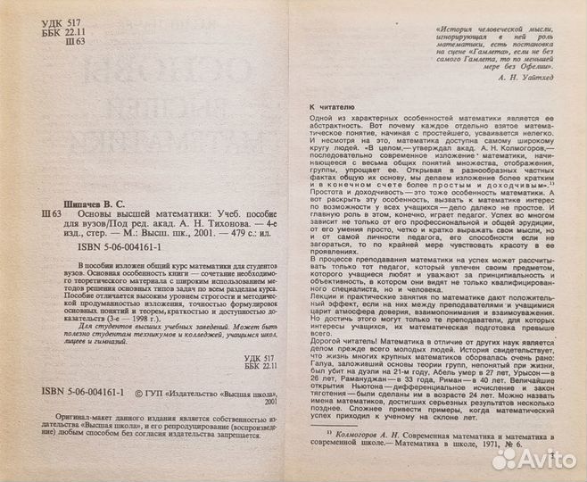 Книги по философии, праву, психологии