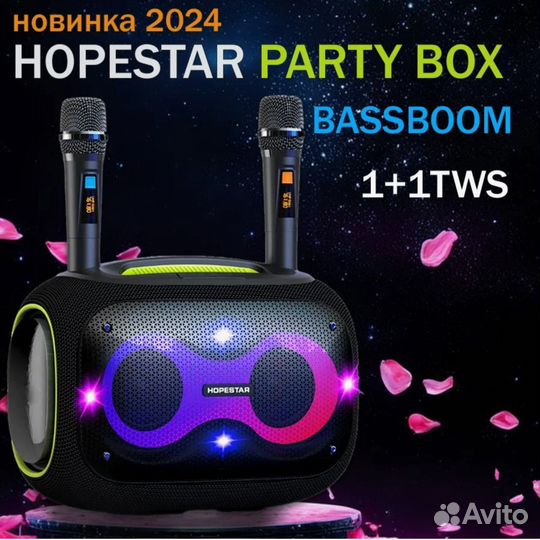 Блютуз колонка hopestar 120w