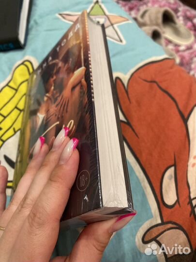 Книга После. Анна Тодд