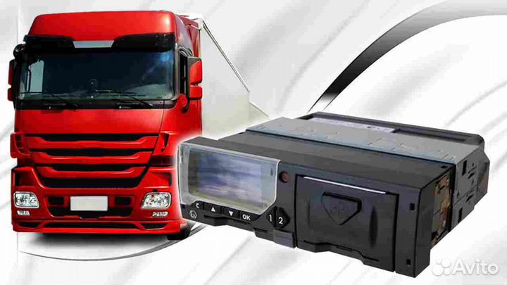 Тахограф Меркурий, с гарантией